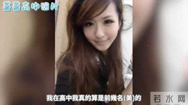 蔷蔷当年嫌《黑涩会》丢脸「纯凑人数」 想红全因:让大家看到我的美