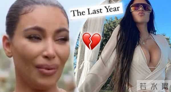 金卡戴珊谈过去一年太糟心!曾睡过C罗的她何时与坎耶正式离婚?
