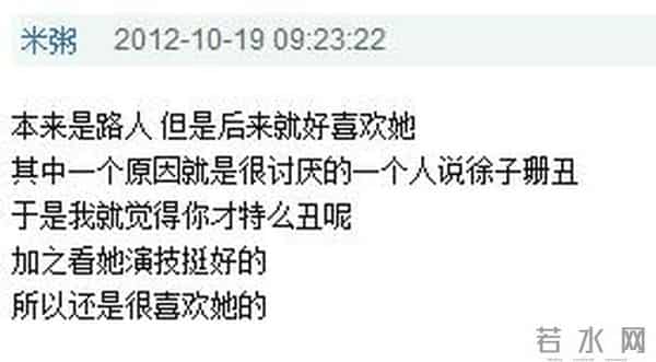 她是TVB超强招黑体质，曾经是张馨予情敌，如今即将进军内地？