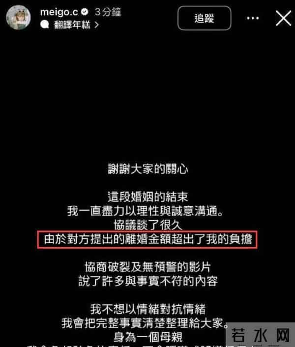 王子邱胜翊插足风波升级!女方老公掌握不雅照,更多暧昧互动被扒