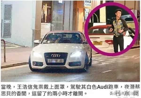 王浩信蔡思贝挽手走红毯，TVB版《回家的诱惑》更新了？