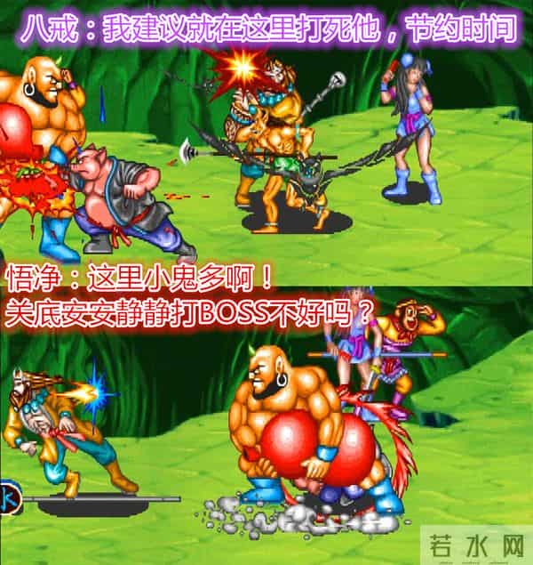 街机游戏《西游释厄传》最无耻的打法,把BOSS提前拖出来打