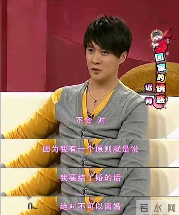 姚笛疑再恋爱,曾与她相恋7年的“谦谦公子”迟帅怎样了?