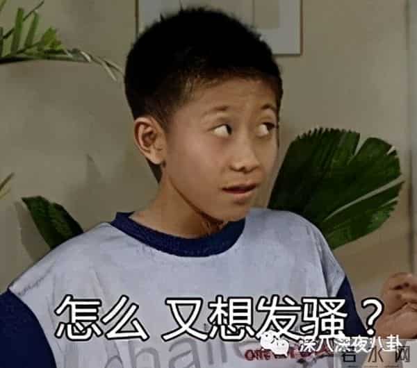 曾经人人喊打的“家暴男”，婚后竟然把女强人都宠成了小女孩？