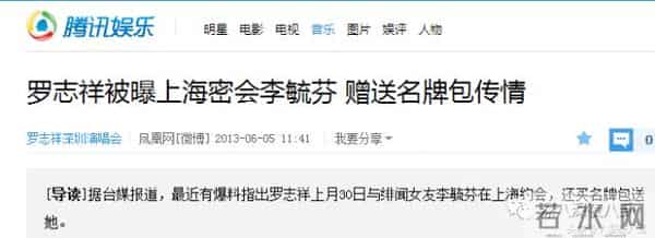 罗志祥、房祖名、柯震东一个都没逃整容脸李毓芬捆绑炒作