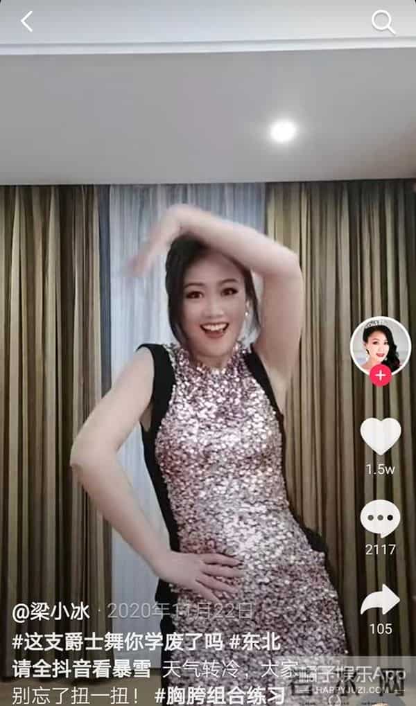 还记得陈小春版《鹿鼎记》的阿珂吗？她51岁长这样