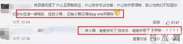 自夸天生车手的陈乔恩酒驾被捕，或许是胡彦斌高晓松的教训没背熟