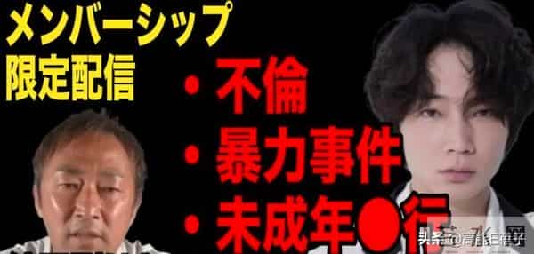 小栗旬塌房,日娱大地震真的来了?