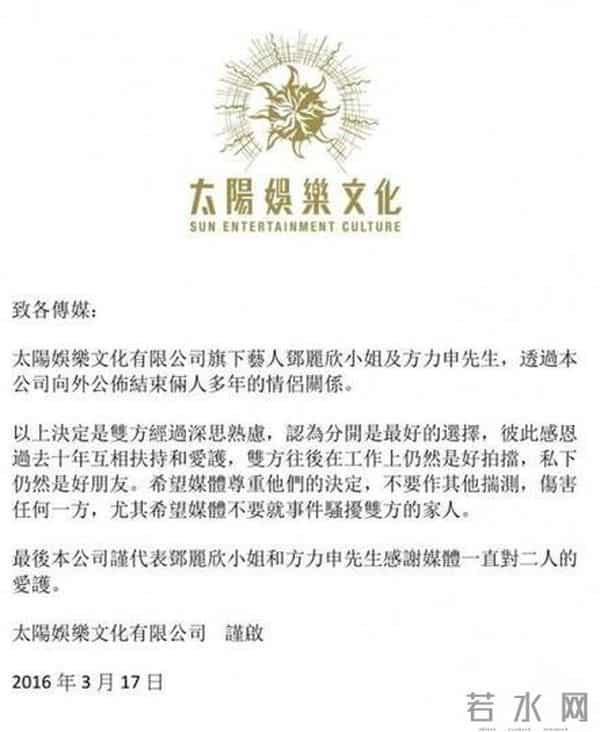 方力申邓丽欣分手 揭方力申最爱邓丽欣哪一点