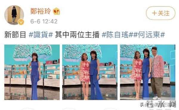 陈自瑶王浩信，婚姻是一场“剧本杀”？