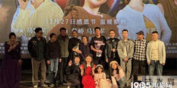 《小丑爸爸》首映礼 主演张天其分享扮演小丑感受