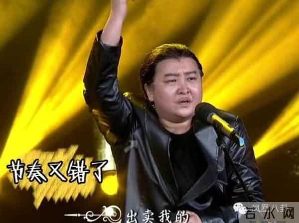 贾玲扮刘欢，大张伟唱蔡琴，你还记得当年的百变五侠吗？