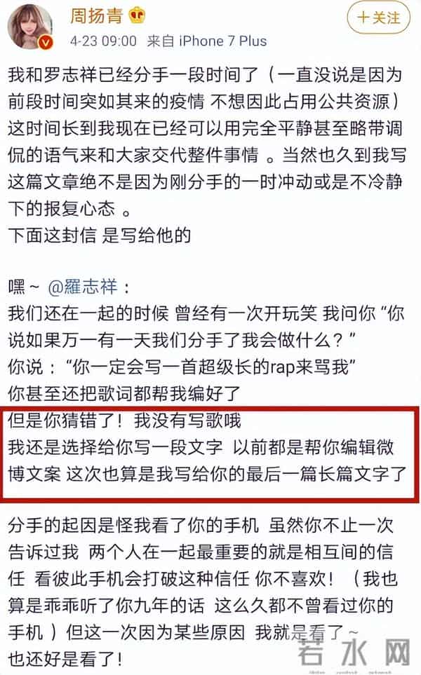 曝罗志祥已立好遗嘱,每次治疗都强撑笑容,只愿妈妈能好好活下去