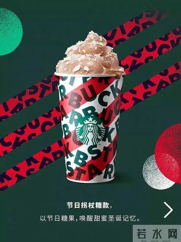 星巴克出圣诞杯!!为什么它的杯子设计总让人上瘾?