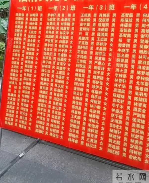 父姓加母姓的大型“翻车”现场，娃的名字很哇塞，智商充值中