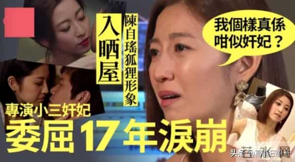 陈自瑶王浩信，婚姻是一场“剧本杀”？