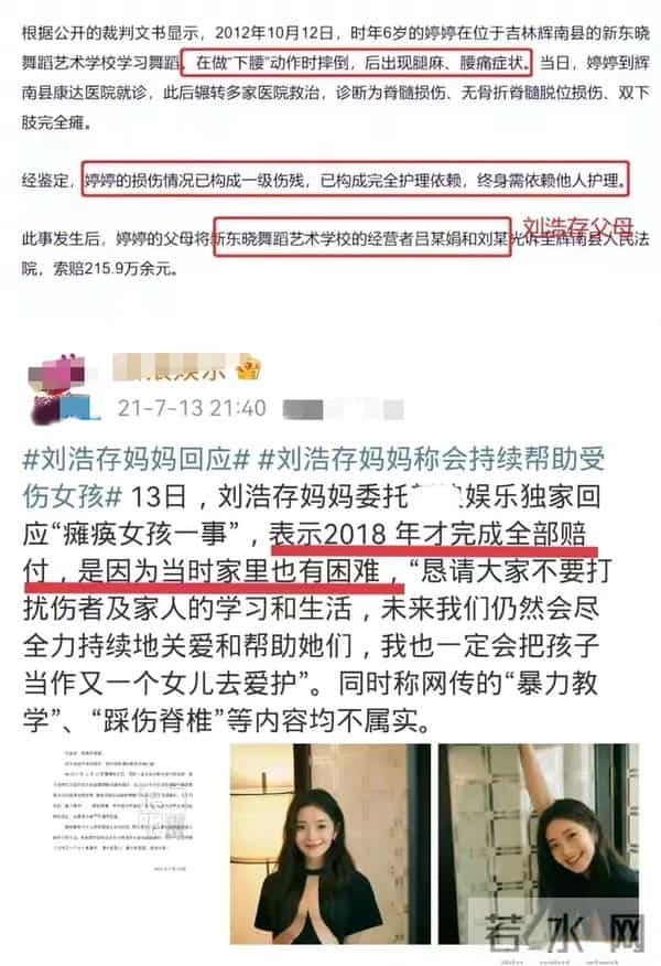 同样背靠京圈,把关晓彤、刘浩存和徐静蕾放在一起,差别就大了