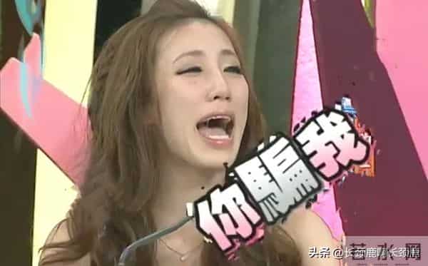 台湾女星瑶瑶与交往5年的韩国男友分手,原因是男方对钱太过计较