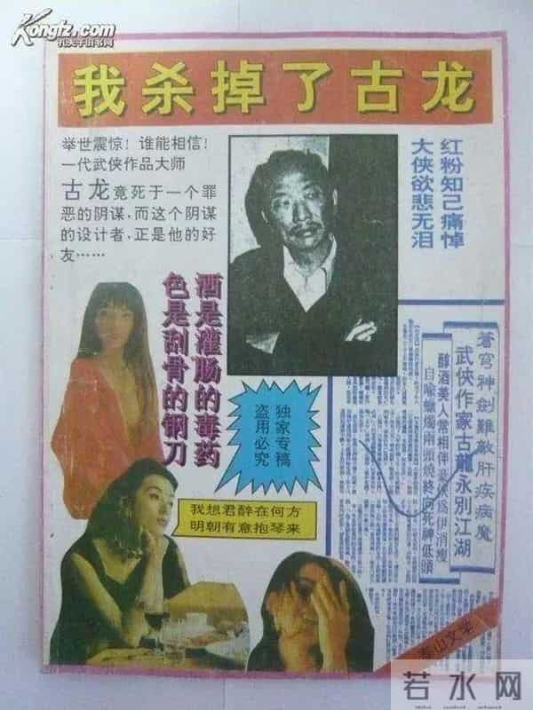 大佬“酒后乱性”的瓜:有人星途尽毁,有人直接喝死