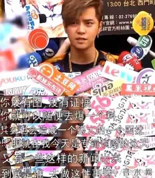 罗志祥、房祖名、柯震东一个都没逃整容脸李毓芬捆绑炒作