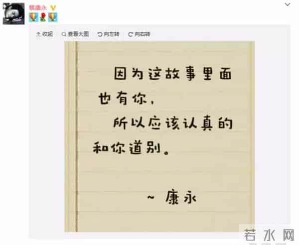 《康熙来了》一路污过来的十二年！