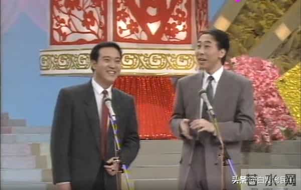 90年代春晚——1992年第10届（杨澜主持，小品冲顶）