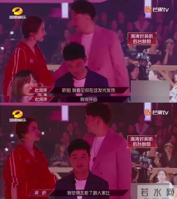 OMG - 有一种友情,叫海涛把吴昕鼓励哭了