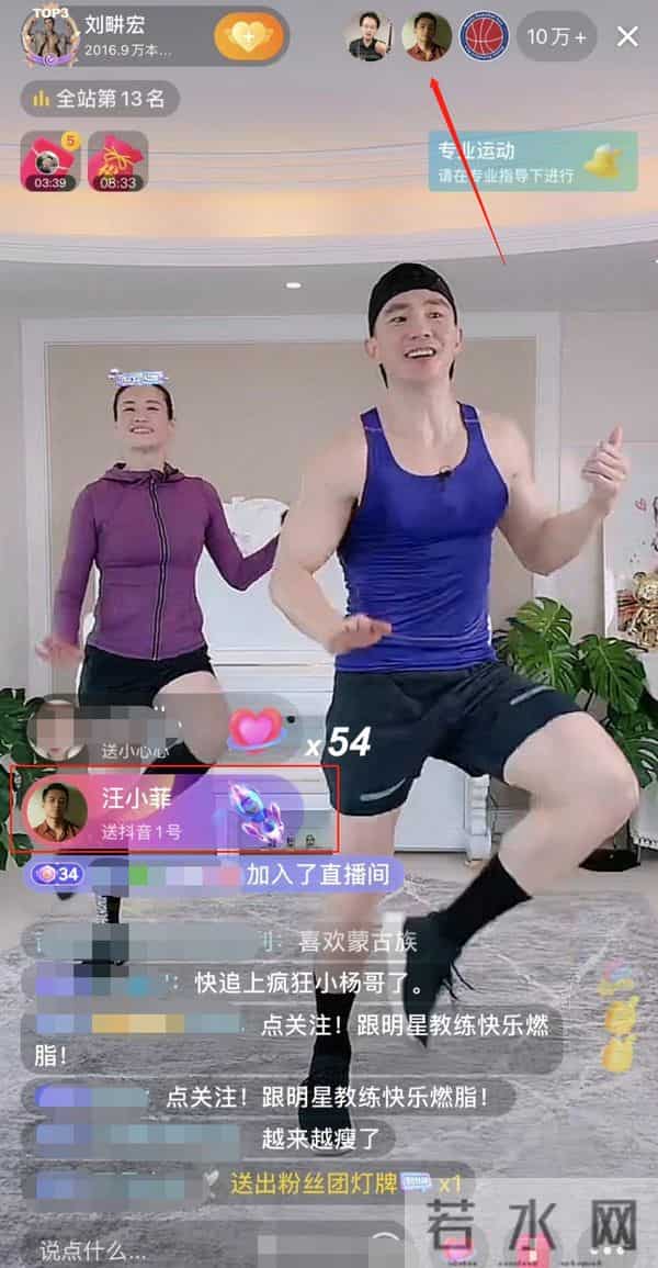 太尴尬！汪小菲给刘畊宏狂刷礼物，意外遭喊话，一语双关疑似暗讽