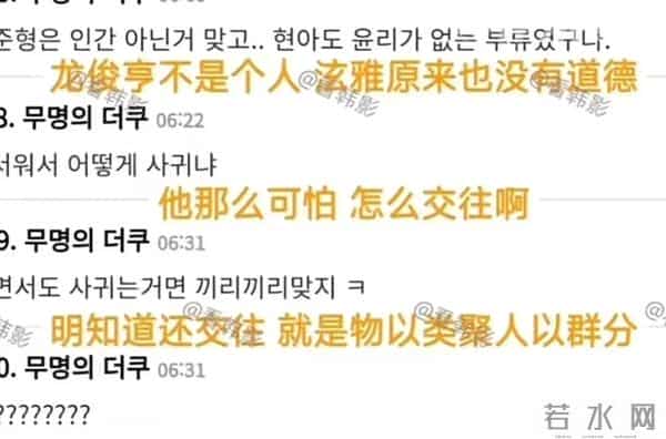 谈个恋爱…大粉脱粉、好友取关、被全网追着骂？