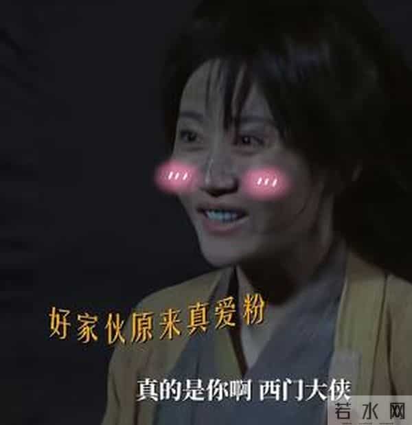 才播8集拿下9.6分，赵本山令观众成功入坑，武侠喜剧有天花板了