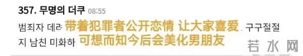 谈个恋爱…大粉脱粉、好友取关、被全网追着骂？