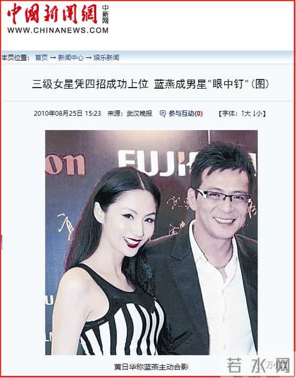 万小刀：征服俄罗斯的“三级女星”