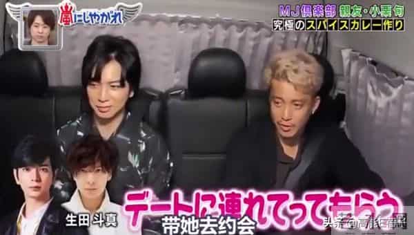 小栗旬塌房,日娱大地震真的来了?