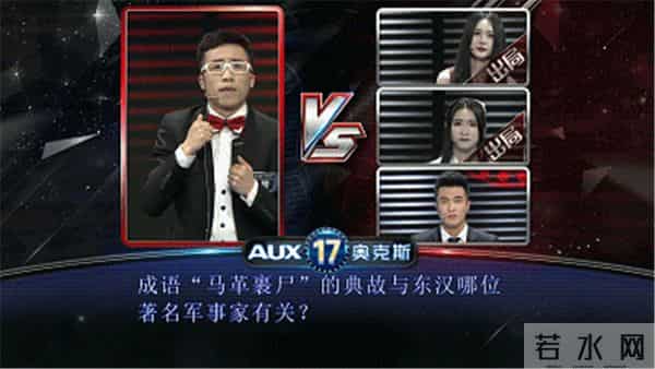 《一站到底》七周年巅峰钜献《英雄联盟》第四季2019再度开战!