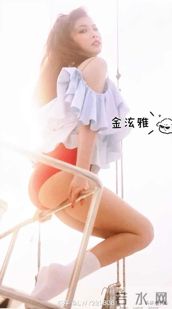 金泫雅—写真集展示