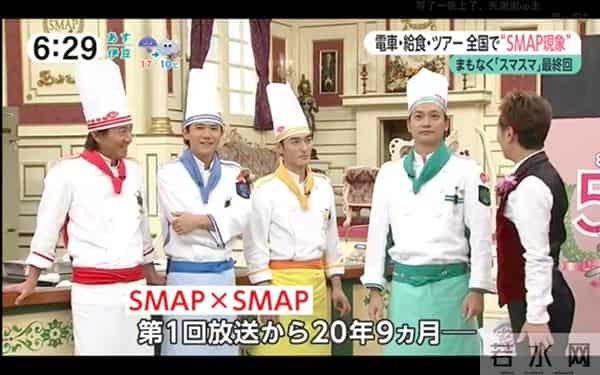再见,SMAP!最后一次合唱《世界上唯一的花》