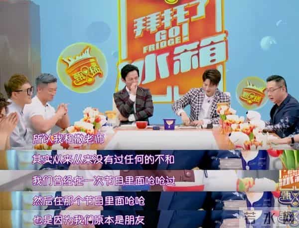 别骂张绍刚了,怕被骂他就不是张绍刚