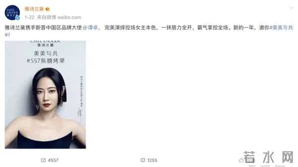 流量真是品牌代言的唯一标准吗?