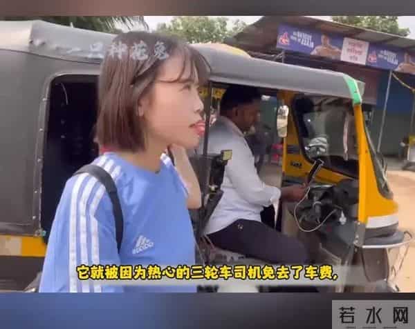 毁三观！韩国女主播到印度旅游被男子尾随露私处，评论区相当炸裂