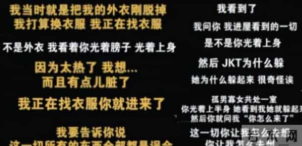 “谎话大王”陈翔的毁灭史,他的结局早就注定了