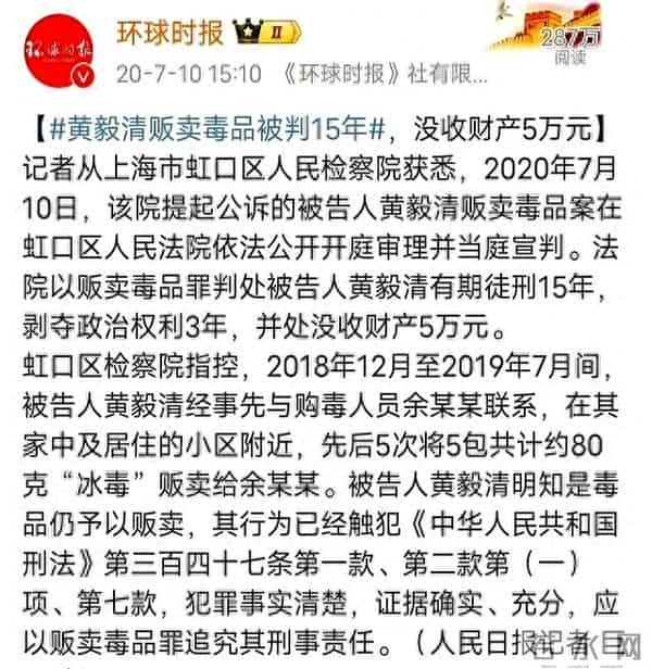 摊上这种前夫，黄奕真倒霉！怪只怪她认知太低，太想嫁给有钱人