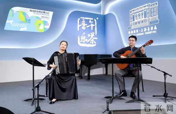 七天七场,进博会“音乐午茶”向世界传播上海文化