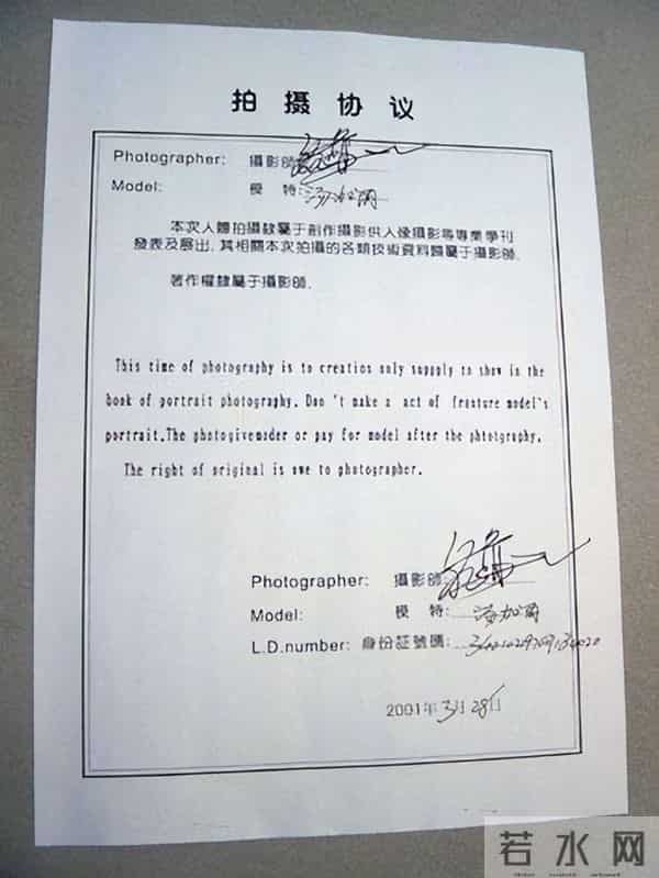 “初代裸模”汤加丽：父亲不认她，丈夫气得离婚，23年后救赎自己