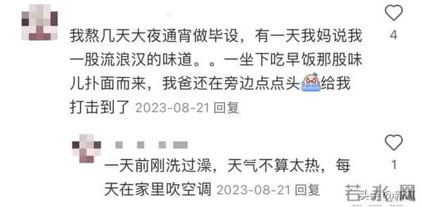 从史上最年轻视后落魄成大码糊咖,谁还记得她的神仙落泪啊!