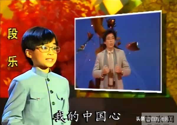 90年代春晚——1992年第10届（杨澜主持，小品冲顶）