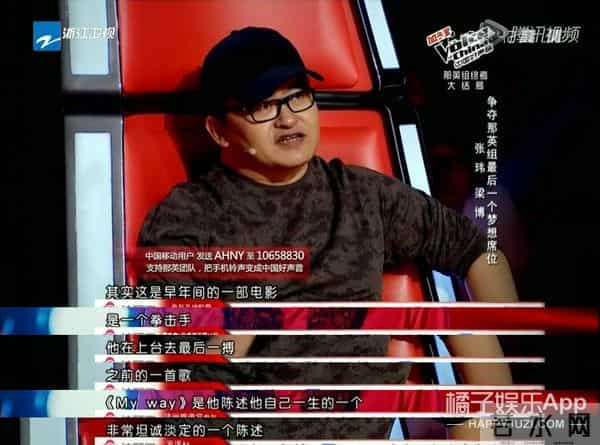 还记得《中国好声音》的张玮吗?他在这部剧里跑龙套?