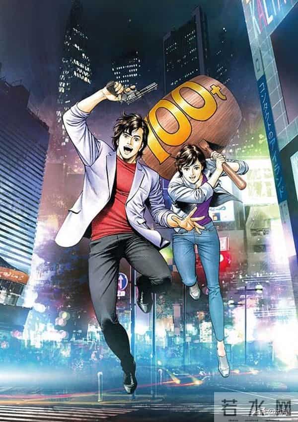 北条司画《城市猎人》有多疯?寒羽良 3改人设,阿香木槌藏着密码