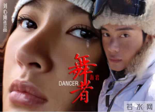 “言情教父”海岩的京圈往事