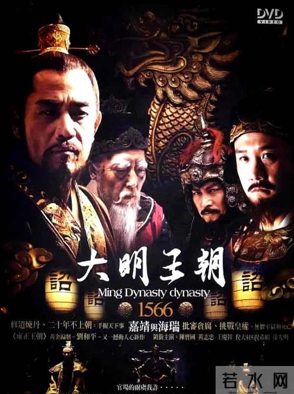 40集新剧《风禾尽起张居正》来袭!阵容发布,国产历史剧再度崛起