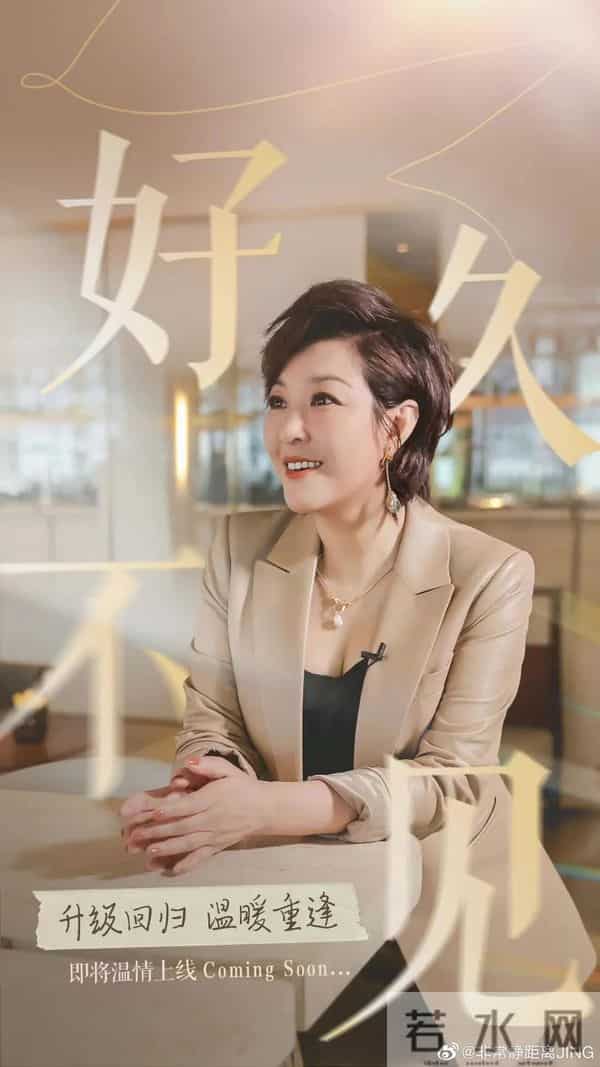 刘恺威爆新恋情，聊聊《美丽俏佳人》那些女主持…